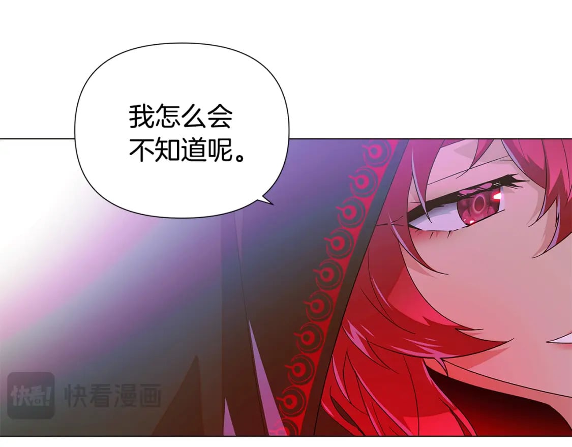 第116话 美丽的邂逅82