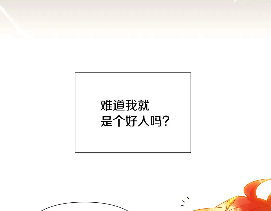 第137话 黑白人生97