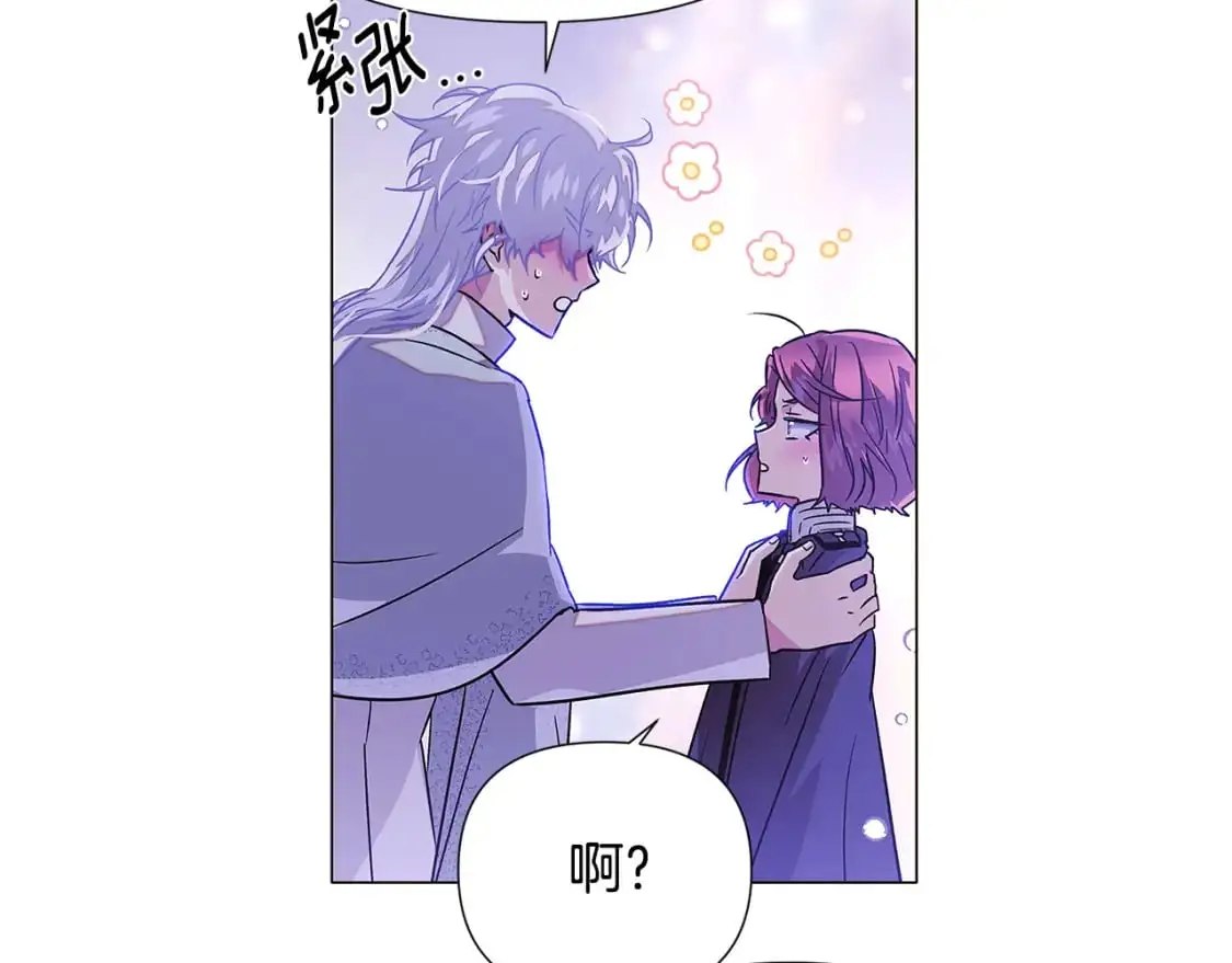 第121话 皇子的爱46