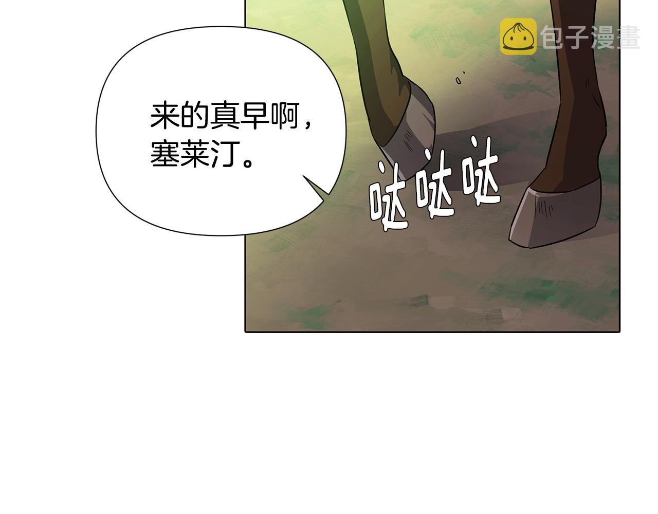 第53话 可怕的后台7