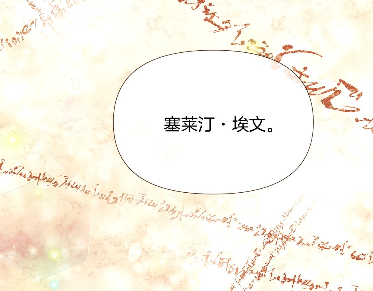 第45话 请你接受我188