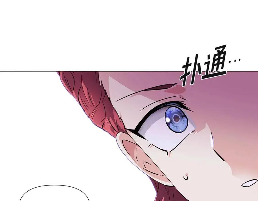 第72话 神秘的少女141
