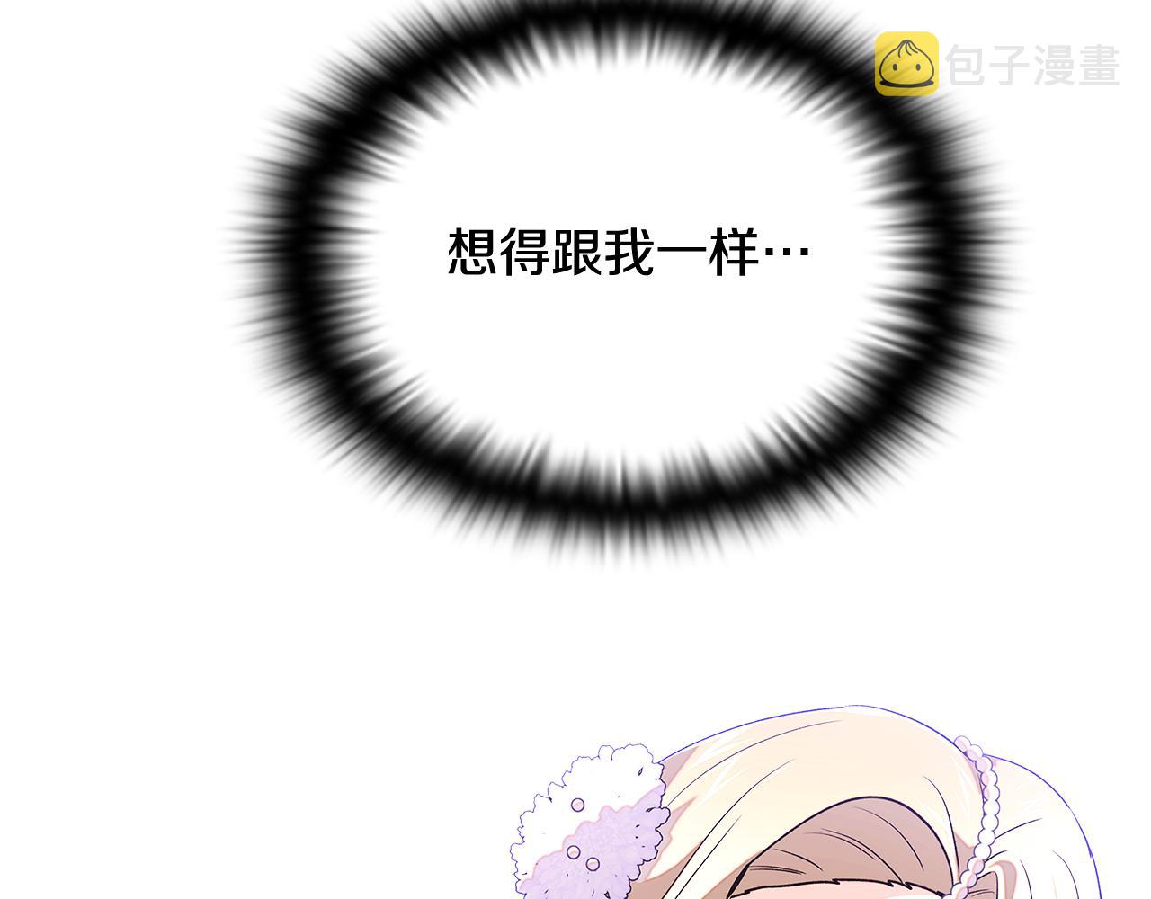 第92话 如果失去她59