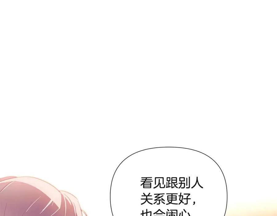 第67话 皇子的焦虑105