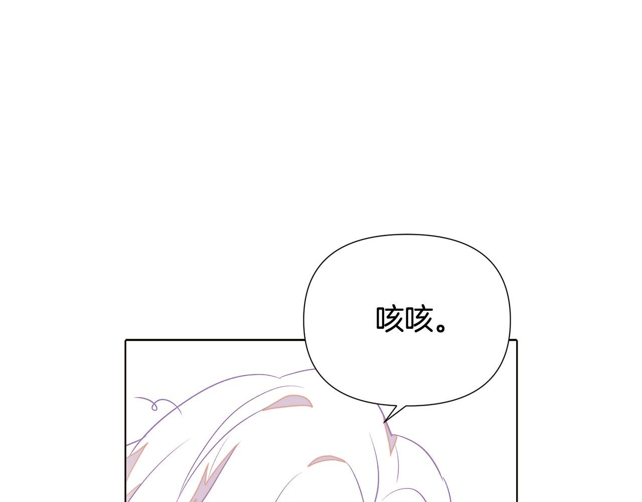 第92话 如果失去她64