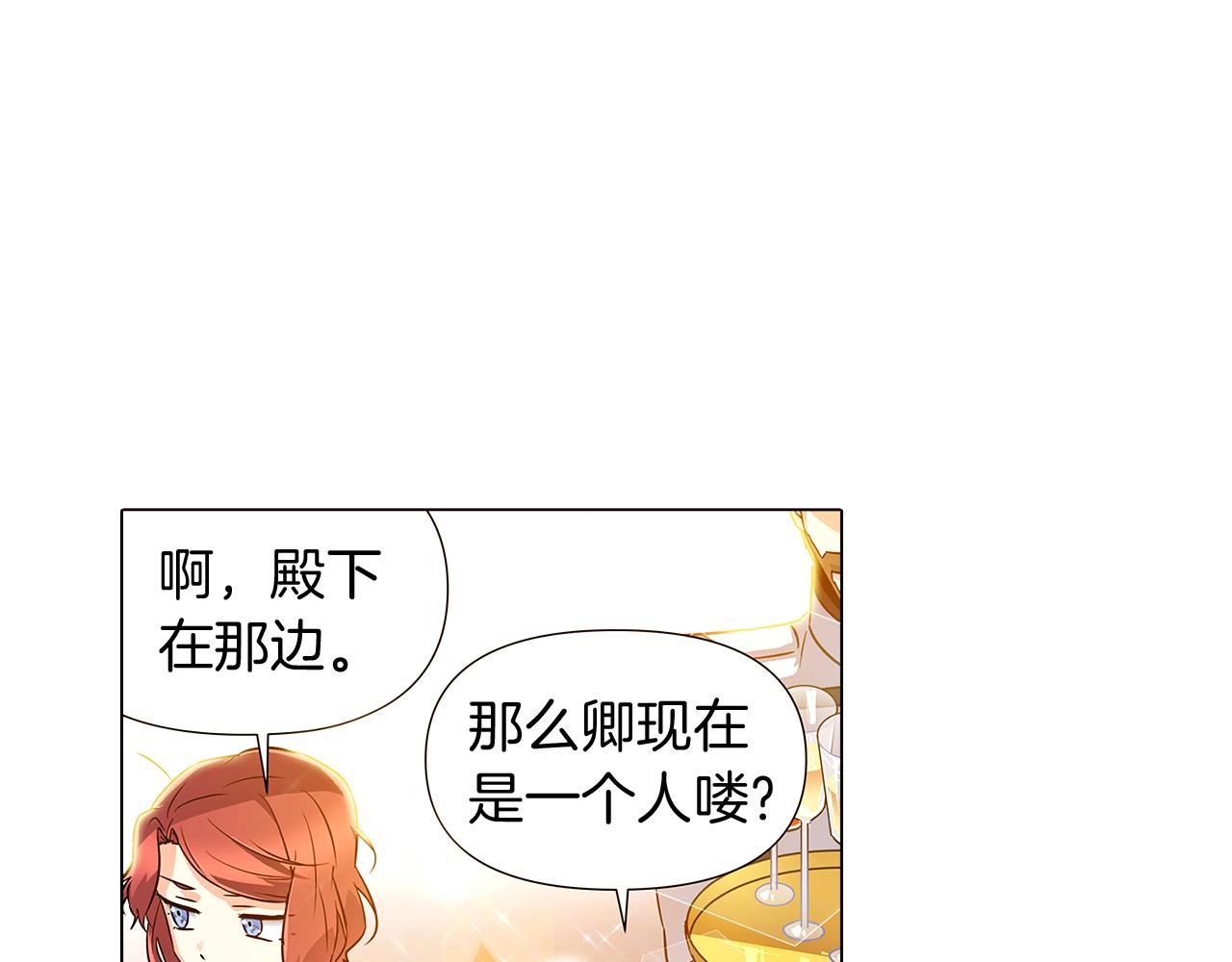 第34话 解除婚约77