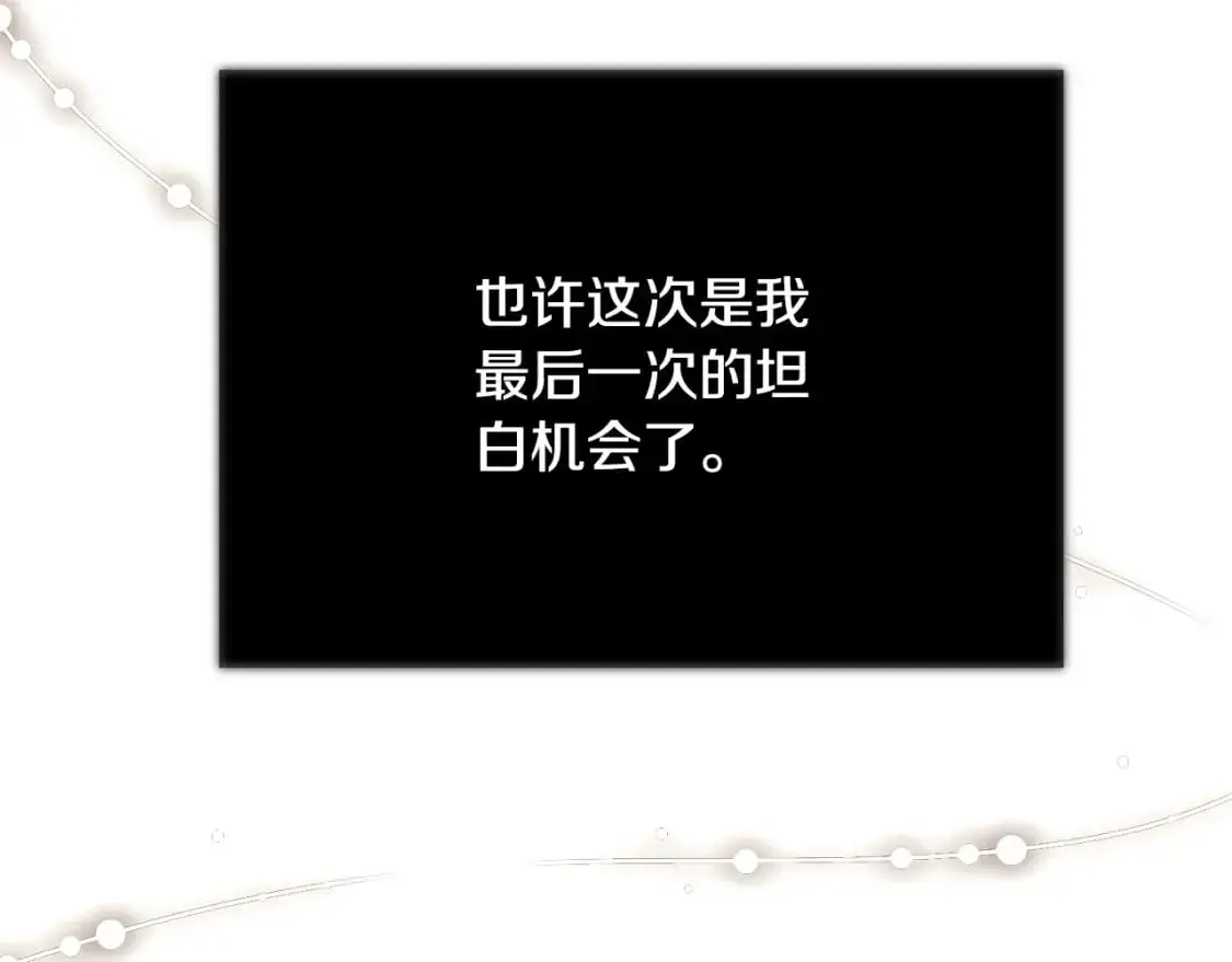 第129话 最后的机会165
