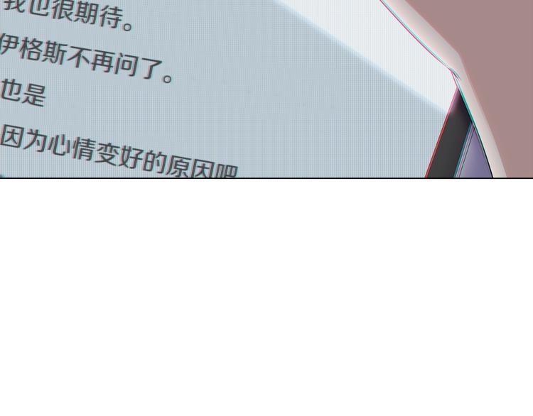 第0话 剑道师79