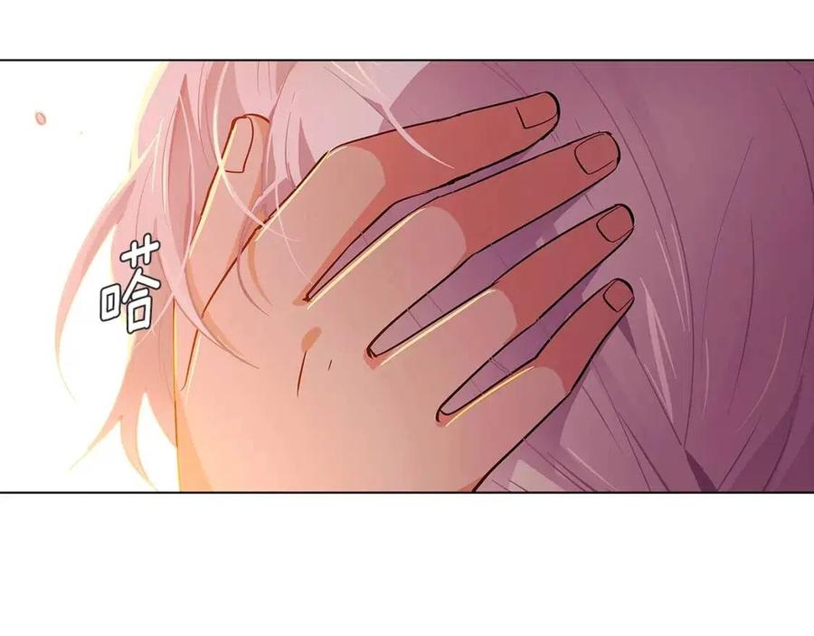 第67话 皇子的焦虑74