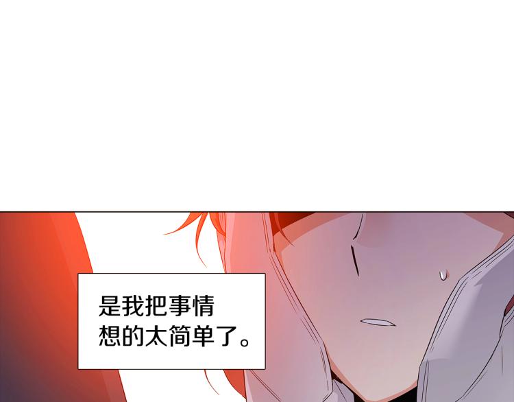 第18话 做出选择124