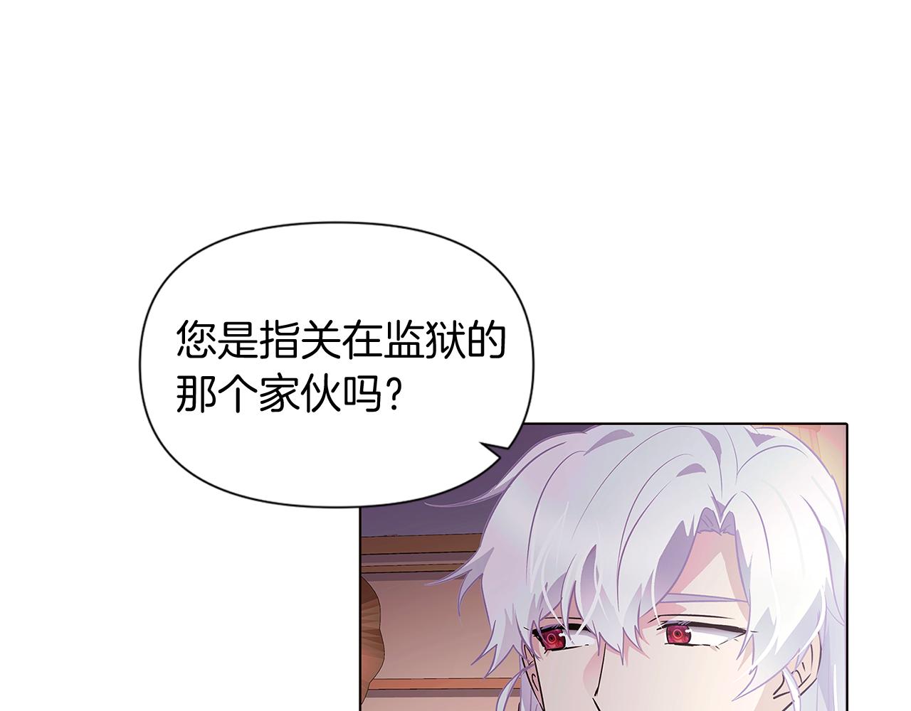 第52话 噩梦的开始15