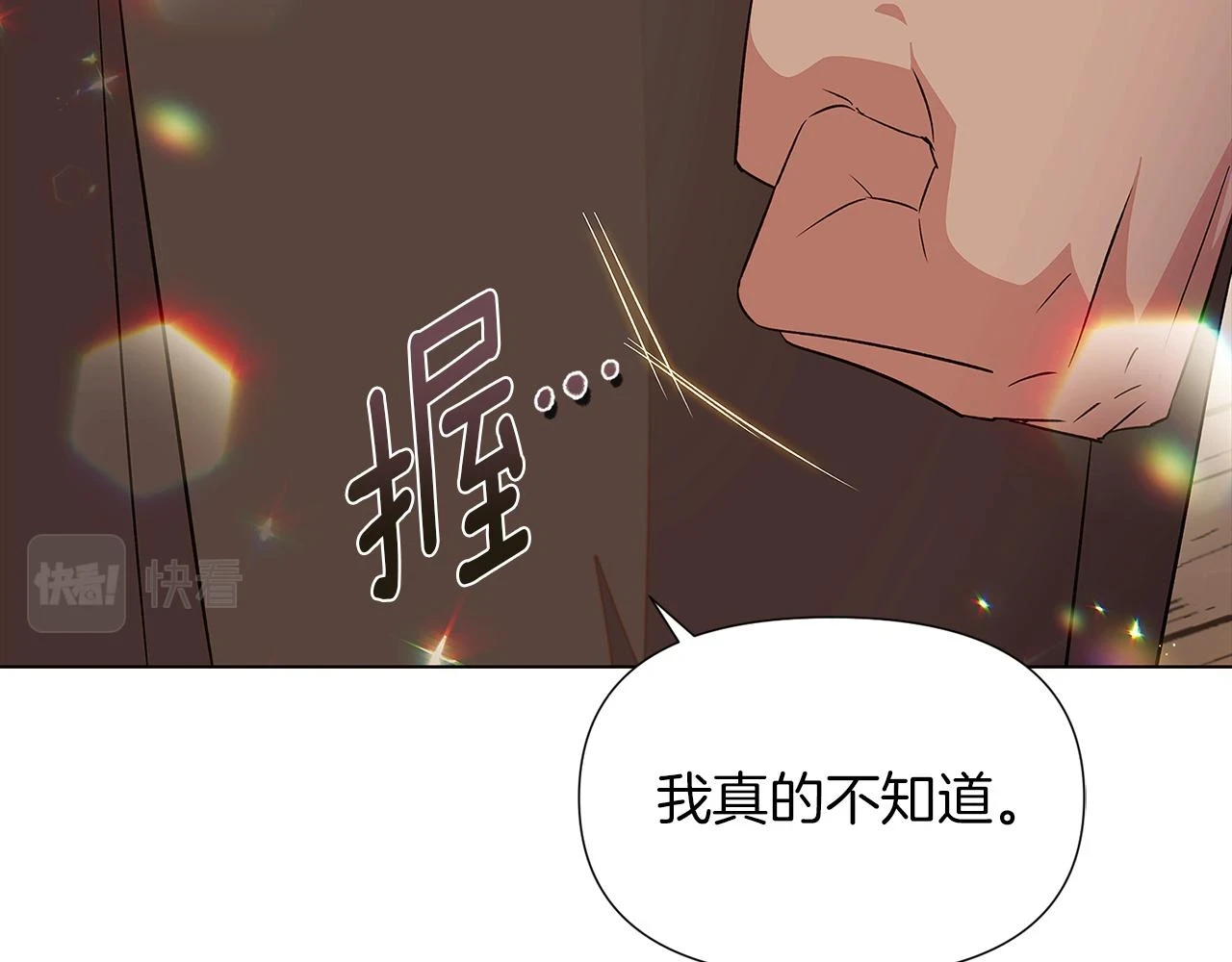 第95话 自己的方式50