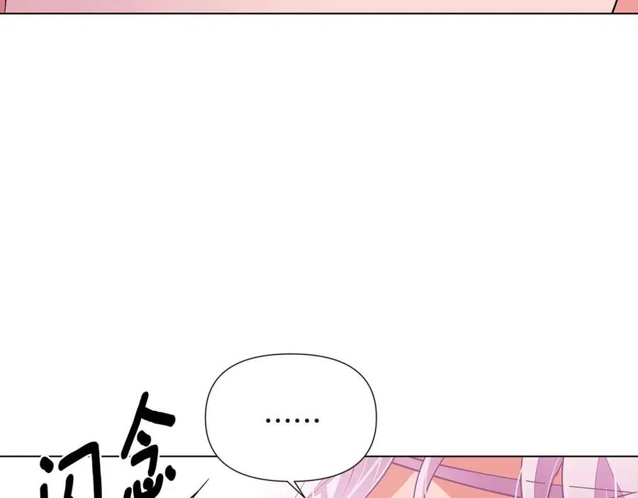 第71话 无法自拔146
