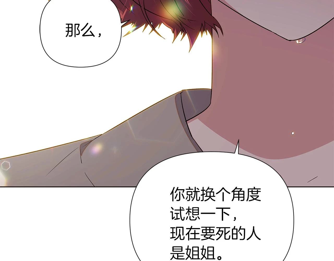 第95话 自己的方式27