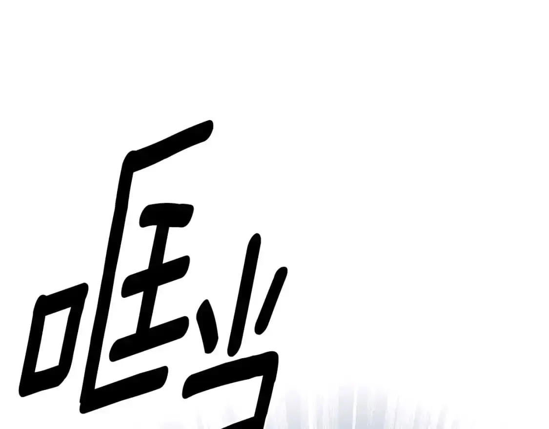 第123话 不可告人的秘密4