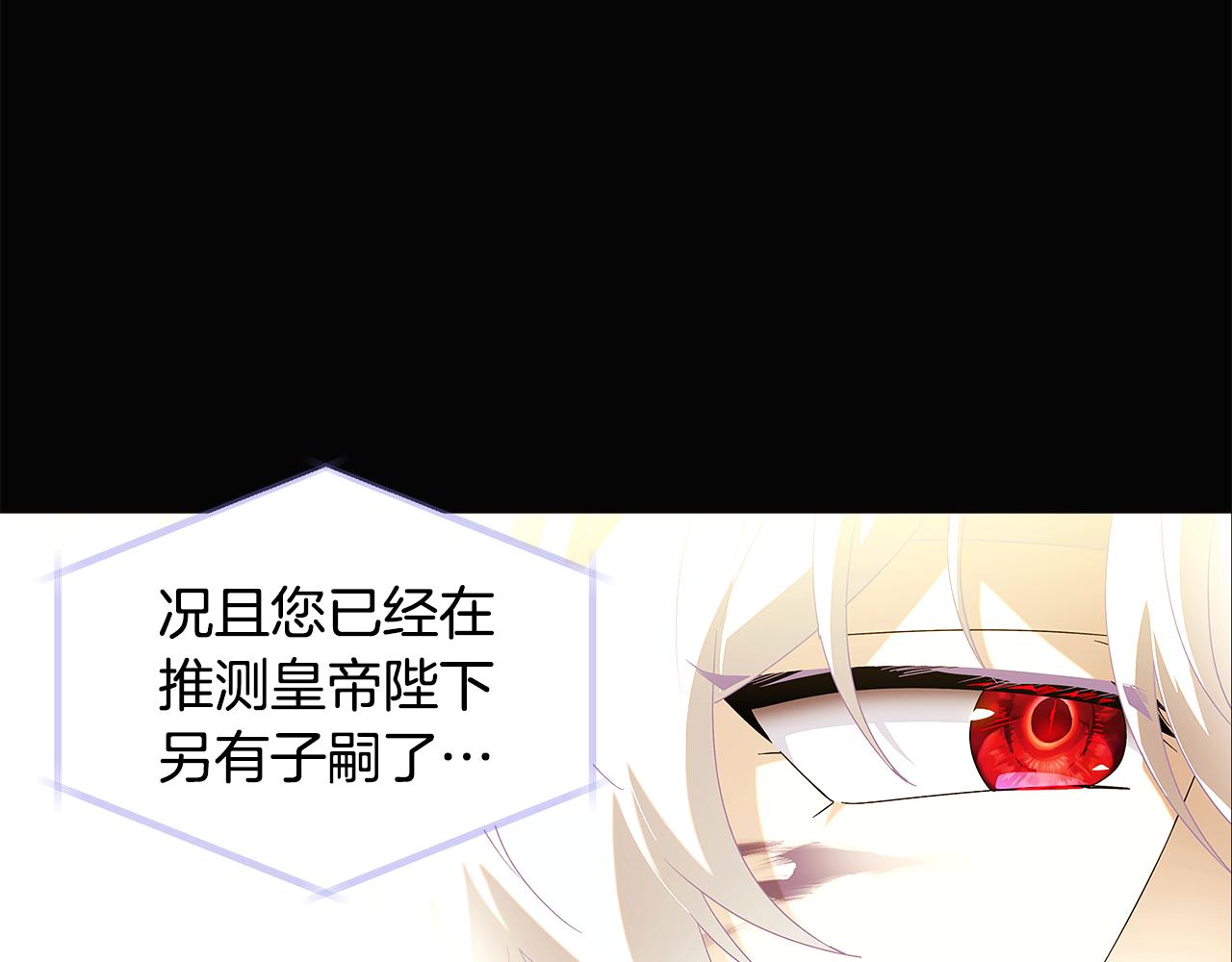 第88话 心爱之人134