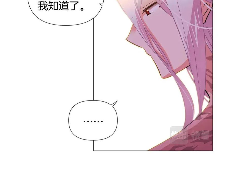 第79话 迷茫70