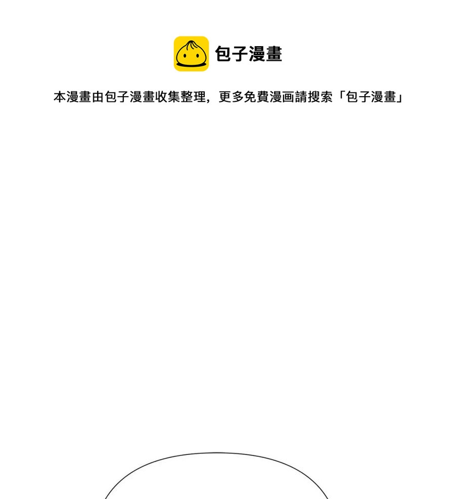 第73话 你才是美人92