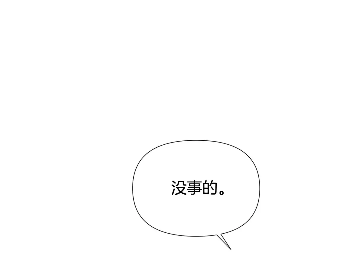 第111话 卖惨的皇子102