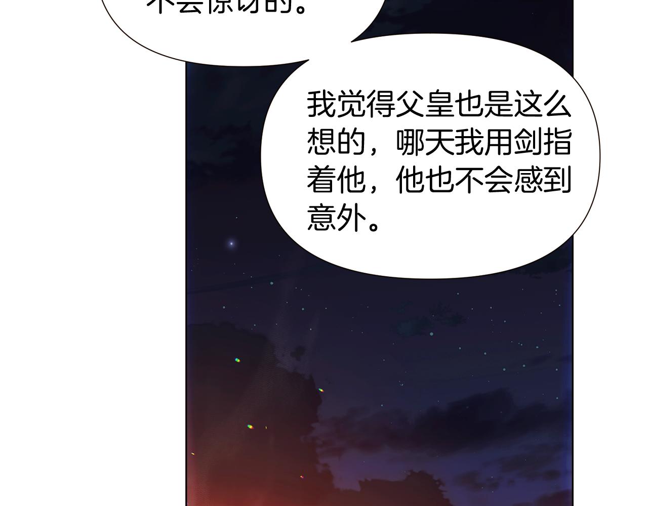 第56话 正反父亲125