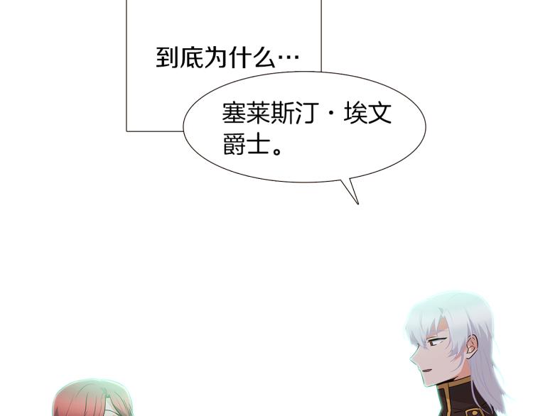 第3话 别的秘密16