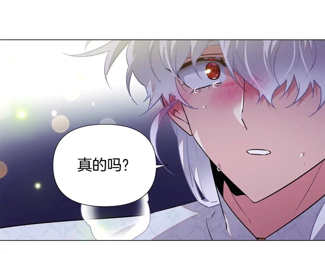 第127话 保姆骑士171