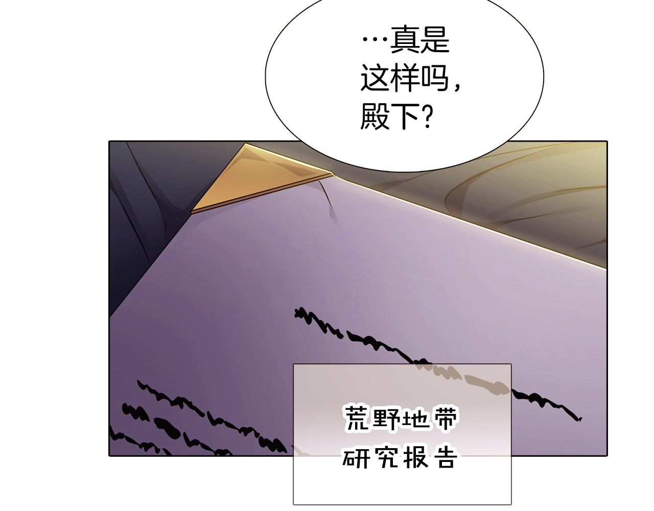 第28话 打赌148