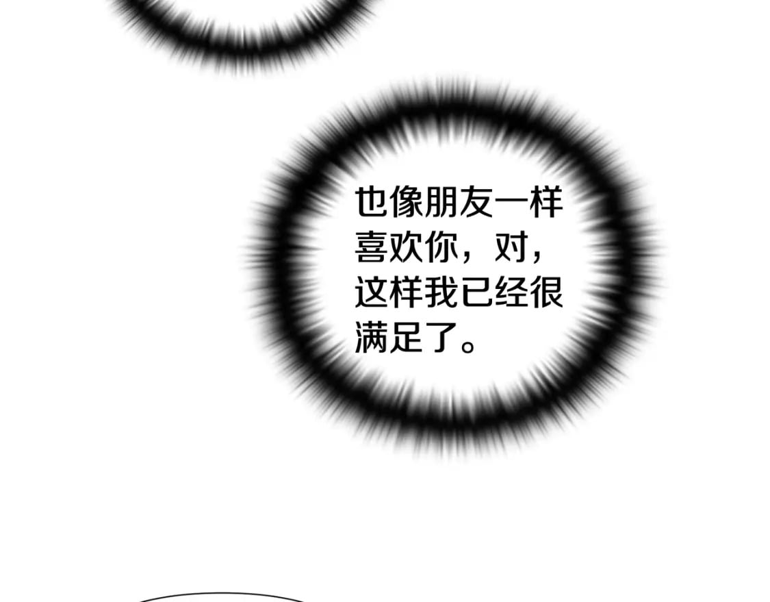 第114话 孤注一掷154