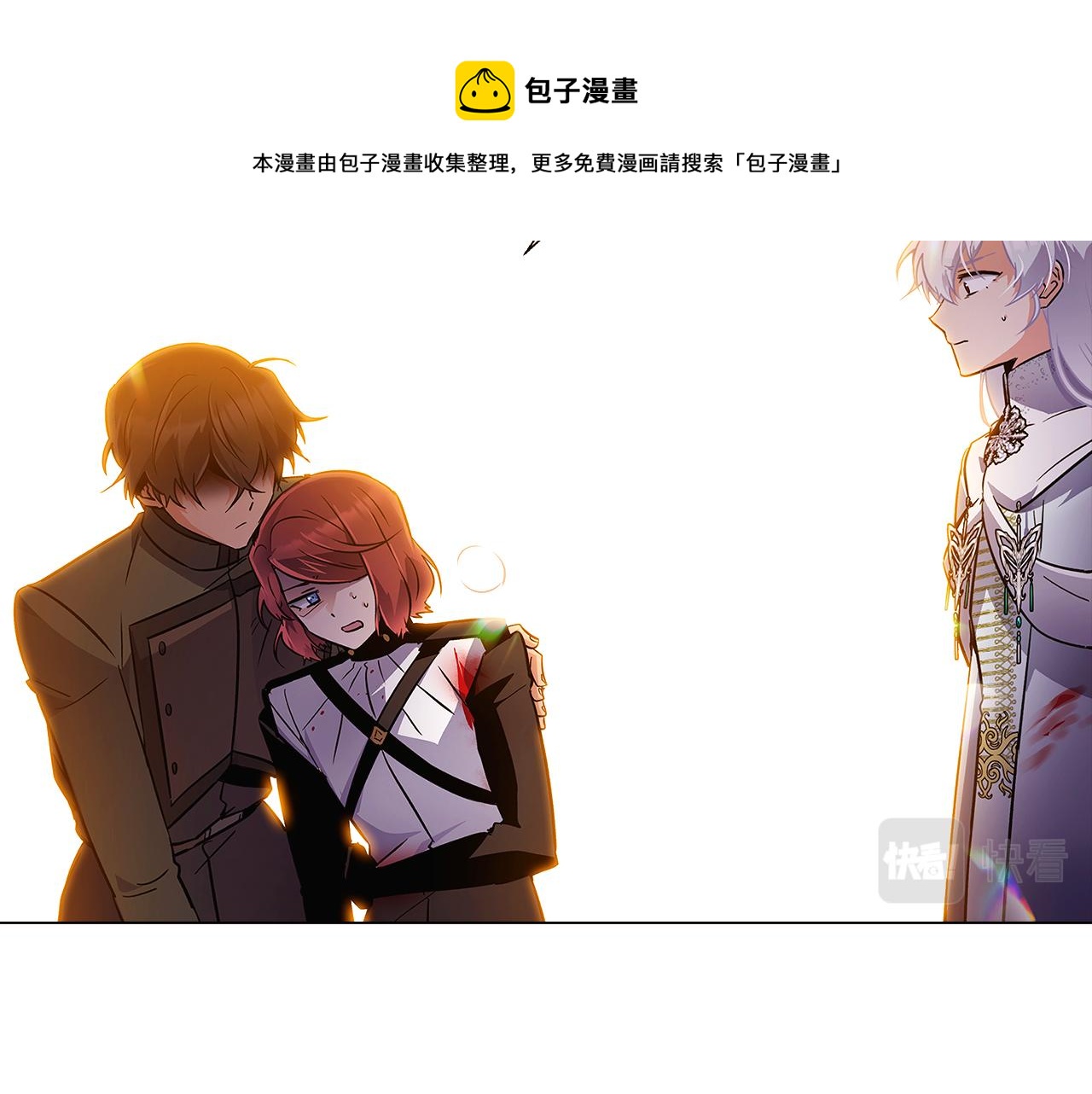 第43话 皇子的愤怒24
