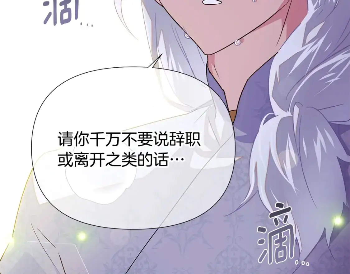 第127话 保姆骑士163