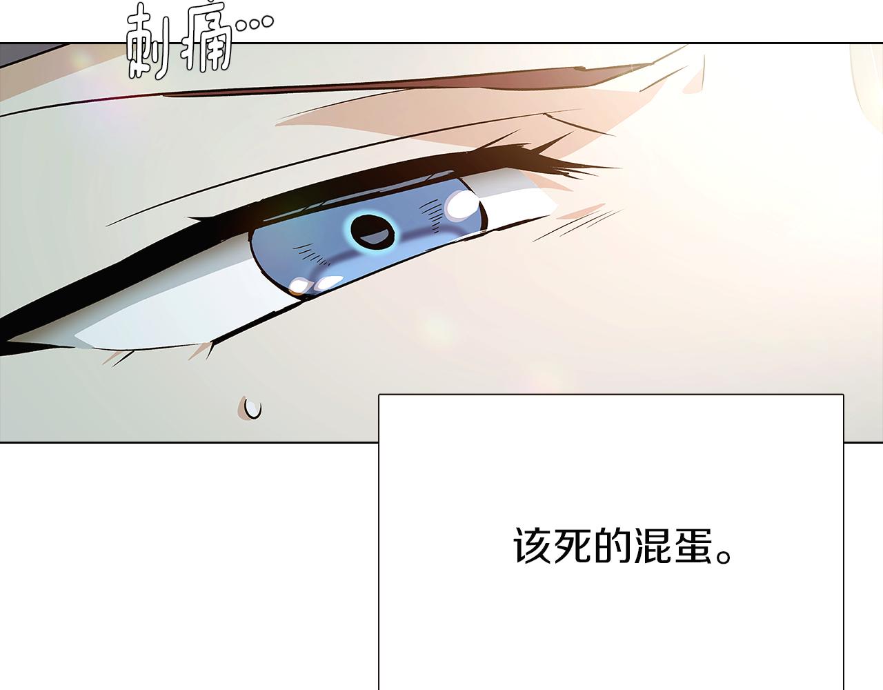 第44话 疯狂的男人61