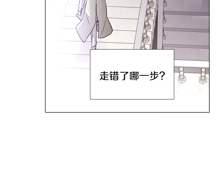 第5话 备受关注131