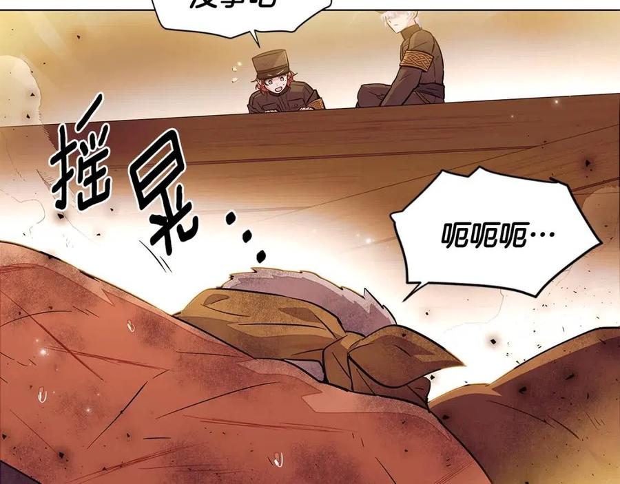 第75话 解救奴隶95