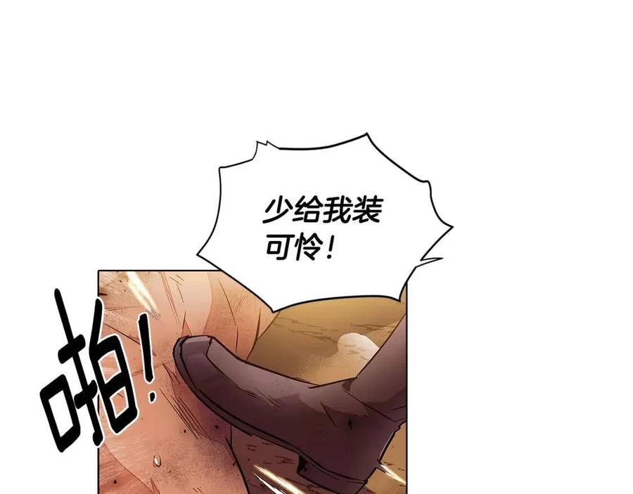 第75话 解救奴隶97