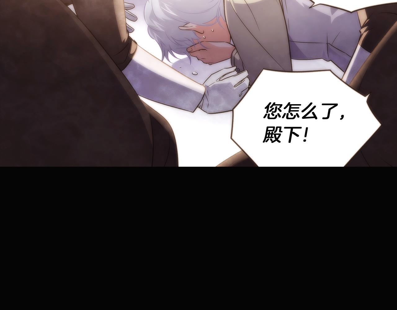 第31话 雷蒂奥的局196