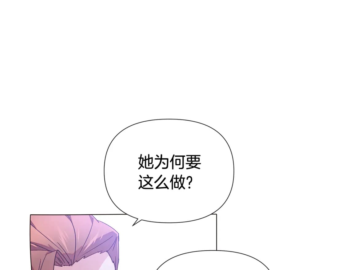 第112话 唯一的选择41