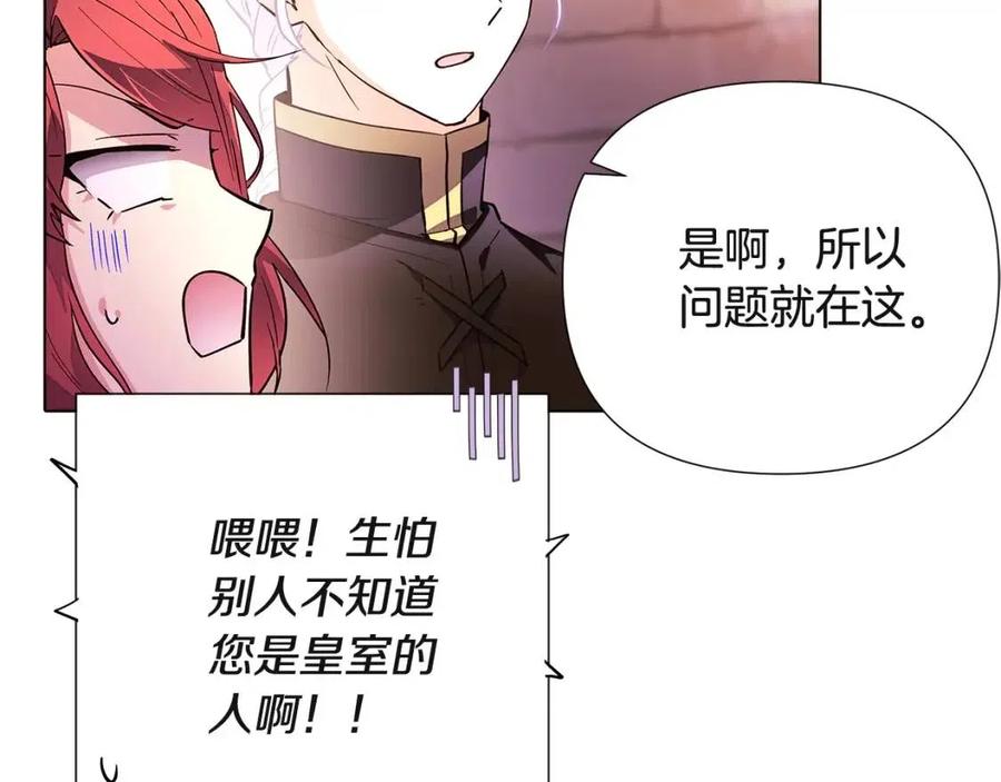 第70话 两人的烦恼71
