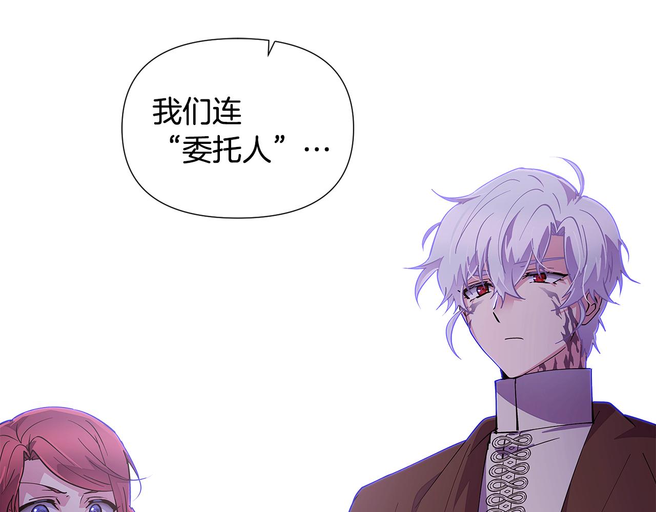 第82话 化敌为友157