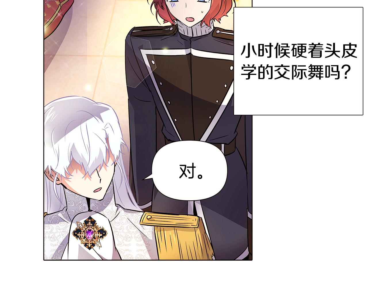 第34话 解除婚约44