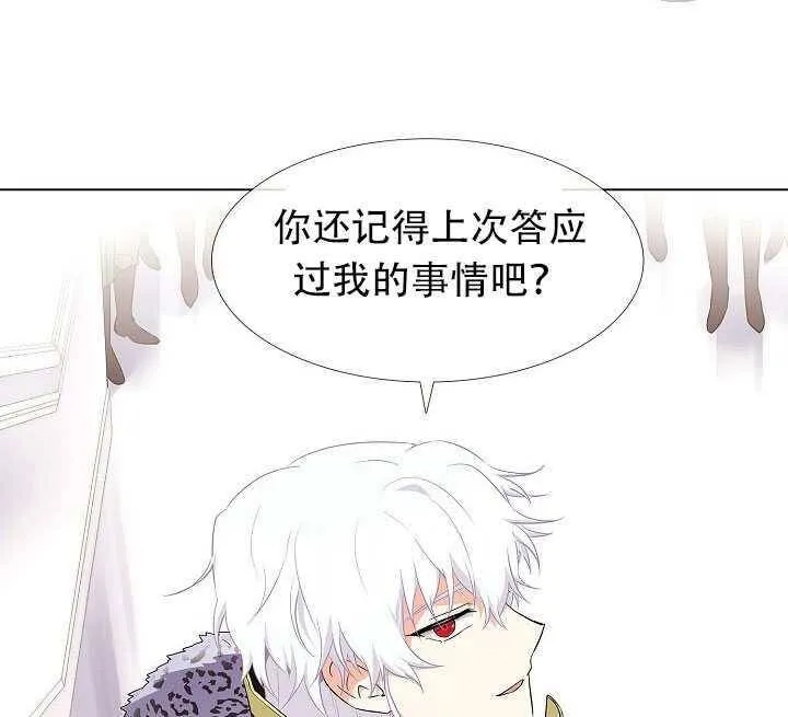 第14话74