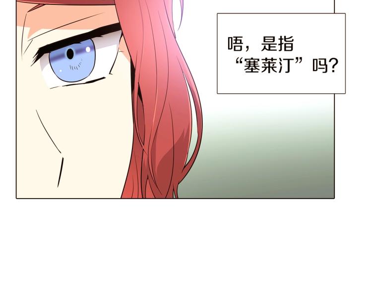 第6话 滥用职权166