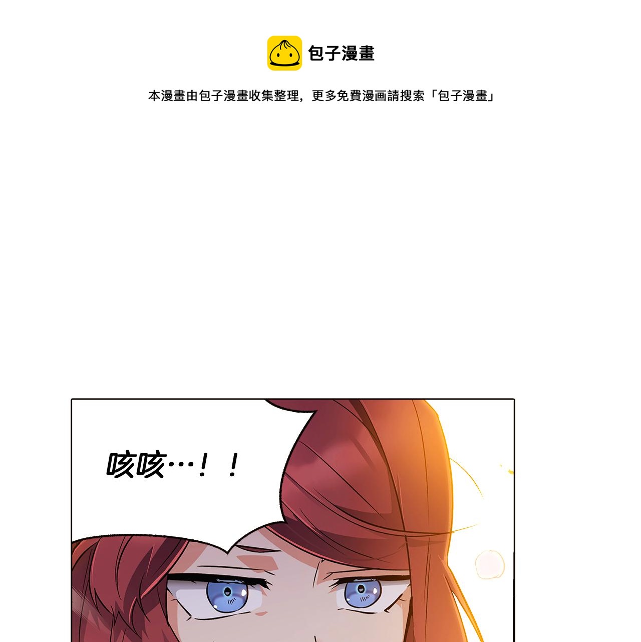 第41话 决斗作弊200