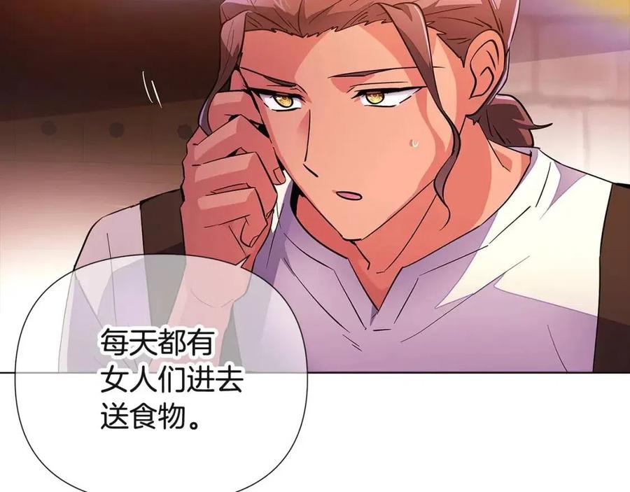 第69话 信任143