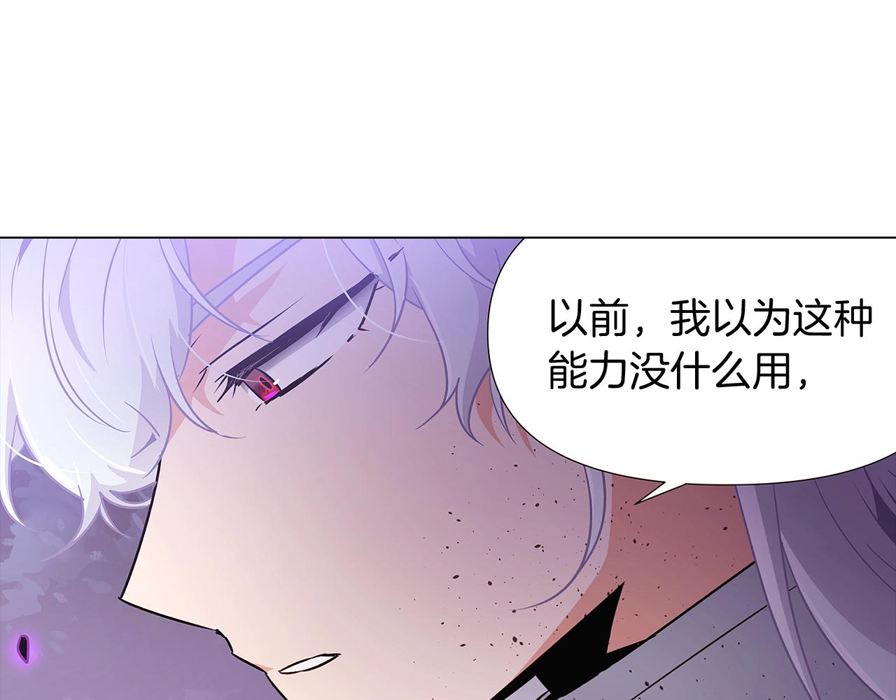 第24话 疯狂的人104