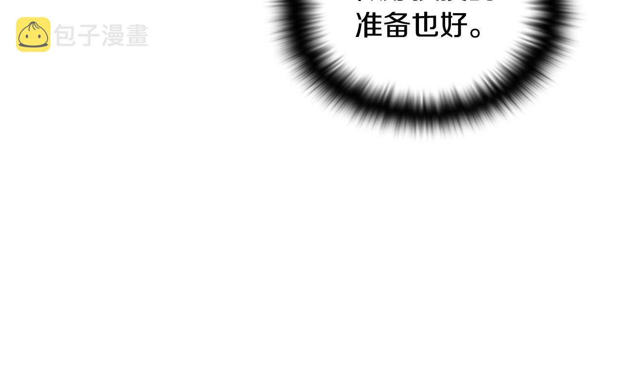 第二季完结篇 父亲病重162