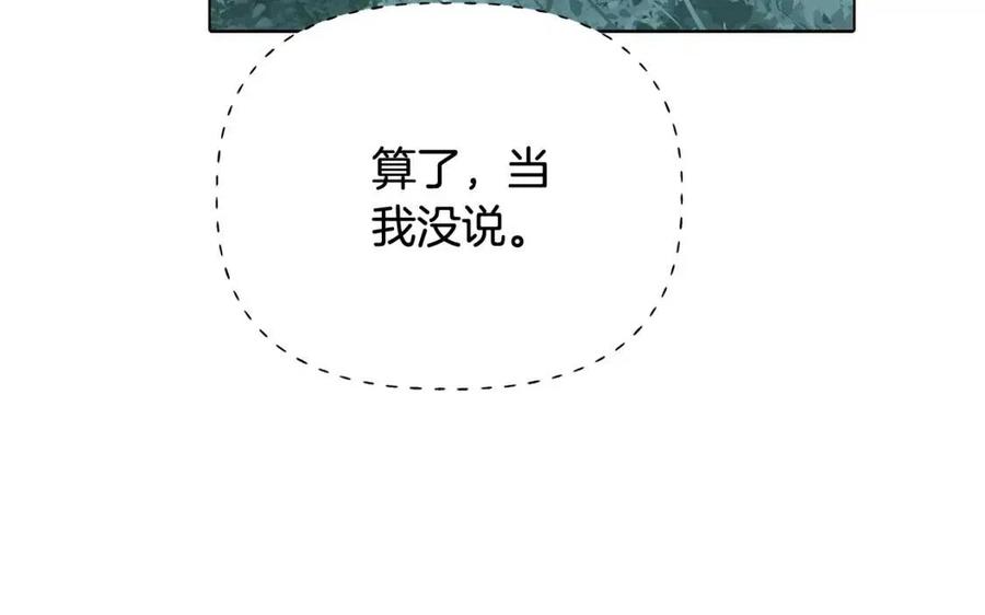 第65话 交易66