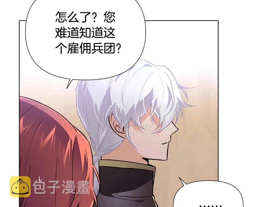 第60话 黑鸟的命运163
