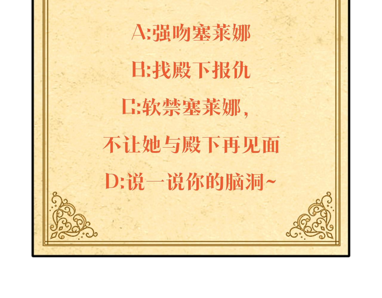 第89话 回程200