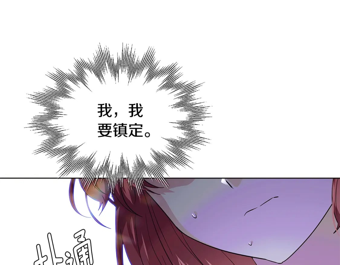 第101话 皇子的谦卑78