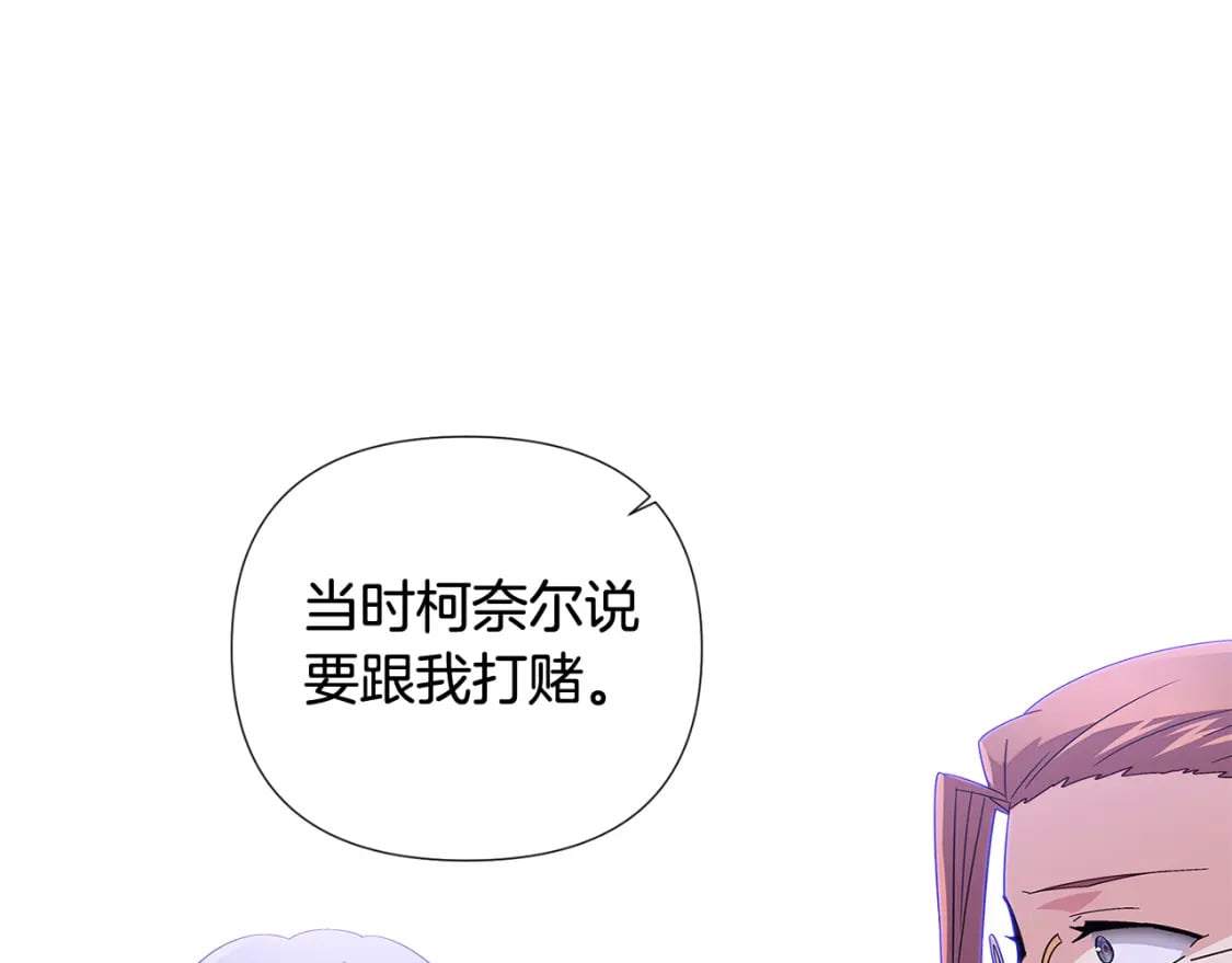 第112话 唯一的选择56